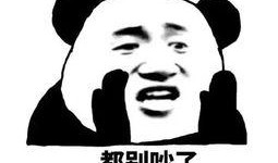 吃瓜群众表情包的内容是什么,揭秘吃瓜群众表情包背后的趣味与内涵